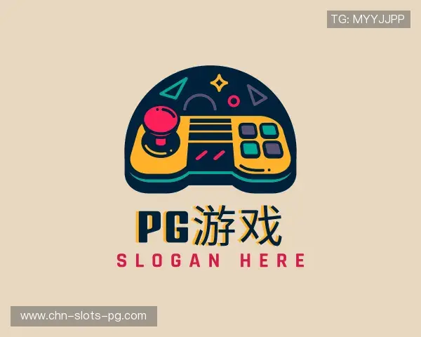 解读pg游戏官网登录